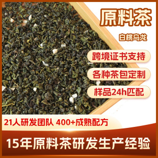 �羳�͏d���Ý����Ͱ��Ҟ���������ˮ�������w��ԭ�ϲ��~�F�^��