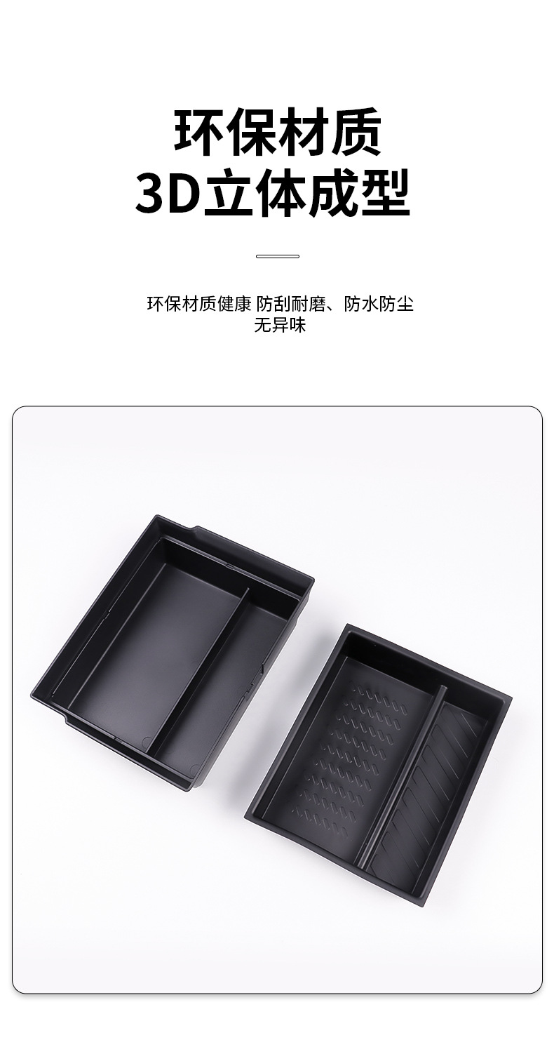Specially Used for Chery ICAR03 Armrest Box Storage Box Storage Box Central Control Lower Storage Box Water Cup Cover Modification Pad