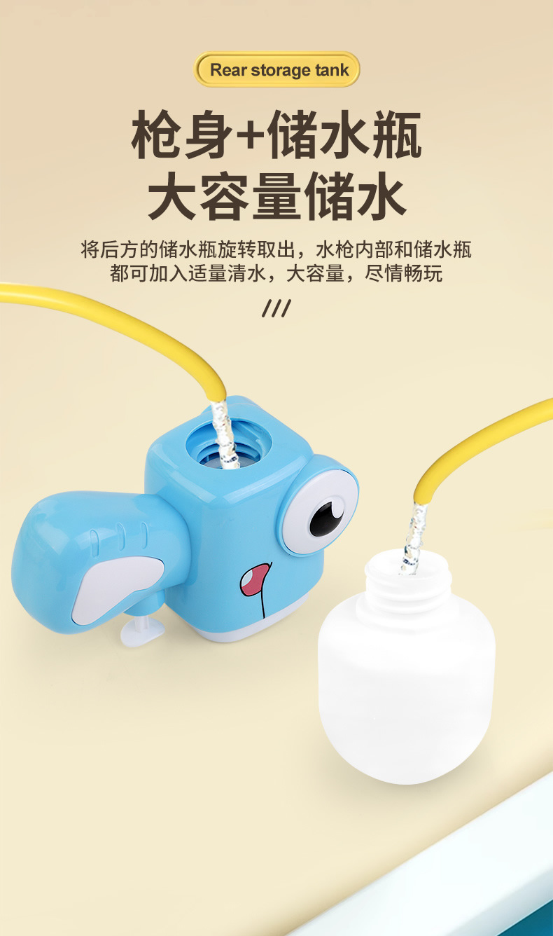 卡通按压水枪_r6_c1.jpg