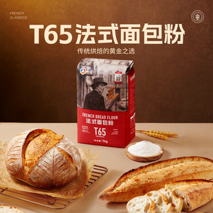 ����T65��ʽ�����1kg�󎟷ۼ��ÚW������ǡ�����決ԭ�ϸ߽����