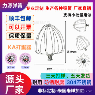 KA�����P����4.5QT-7QT����C�N���C����������͏��ɸߏ���