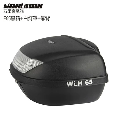 Motorcycle trunk, large-capacity motorcycle trunk, large-capacity - e65-black-box-white-lampshade-backrest