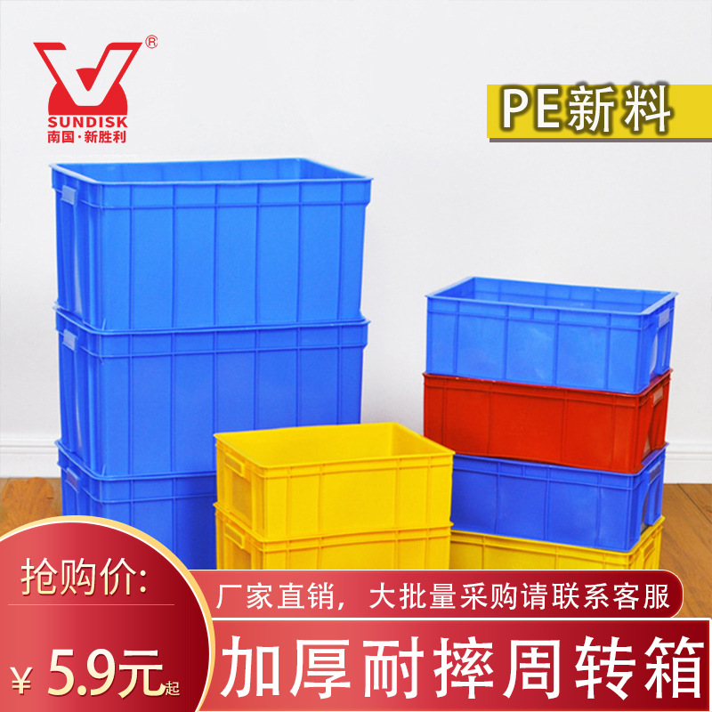 材料长方形可配盖批发周转箱零件盒物料盒塑料盒工具盒转运收纳