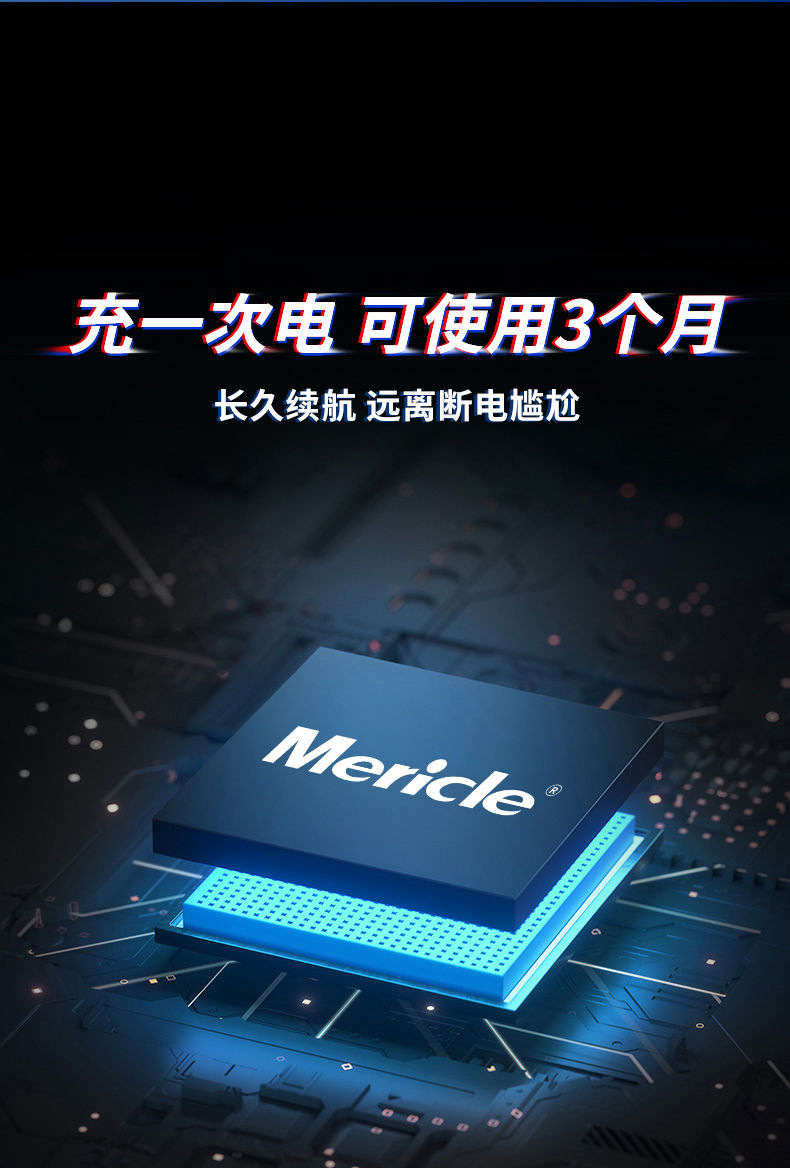 随身旅行电动剃须