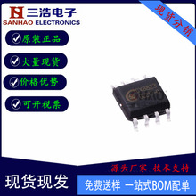 诚芯微CX8823 封装SOP-8 5V 3.1A同步恒流降压DC-DC车充芯片IC