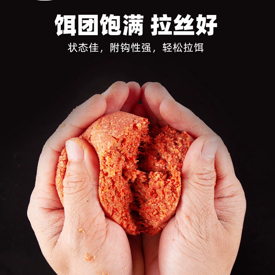 龙王恨 Рыболовная наживка — неподходящая белая приманка, крючковая плотва убивает диких рыб, приманка, рыболовная пища
