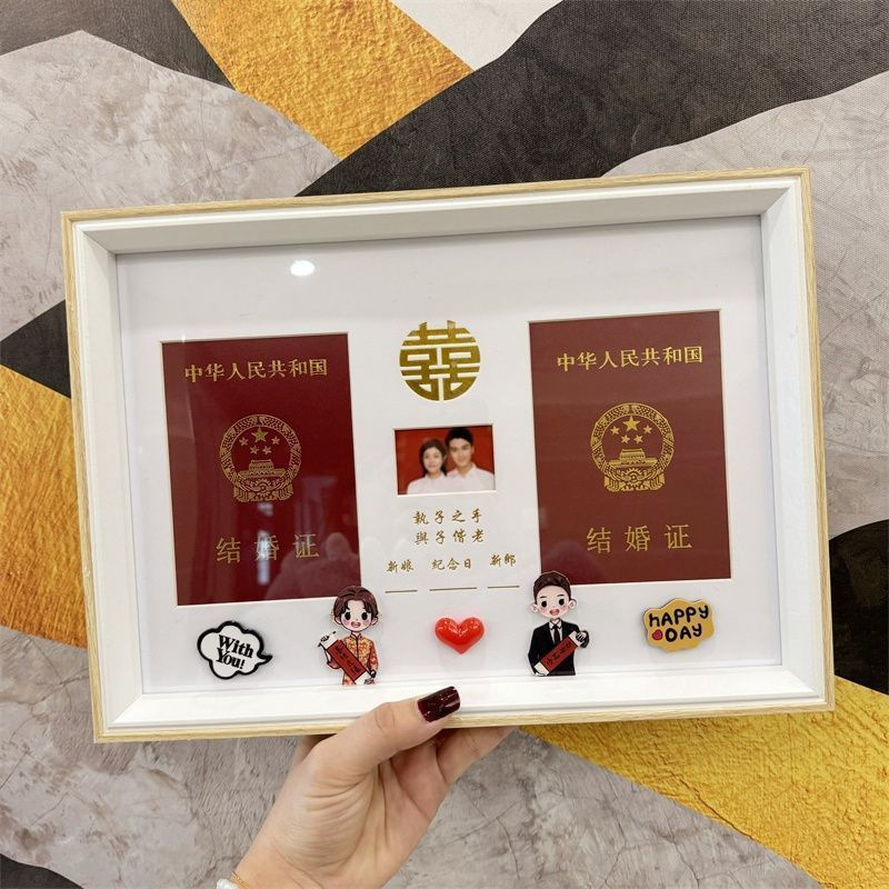 Wedding certificate photo frame, registration photo frame, couple's anniversary certificate holder, marriage registration cartoon display stand Wedding certificate photo frame, registration photo frame, couple's anniversary certificate holder, marriage registration cartoon display stand