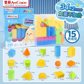 修正带;数理教学器材;教学演示用品