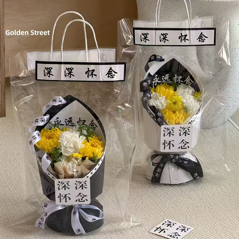 2025 New Qingming Festival Sacrificial Bouquet Styling Sheet Deeply…