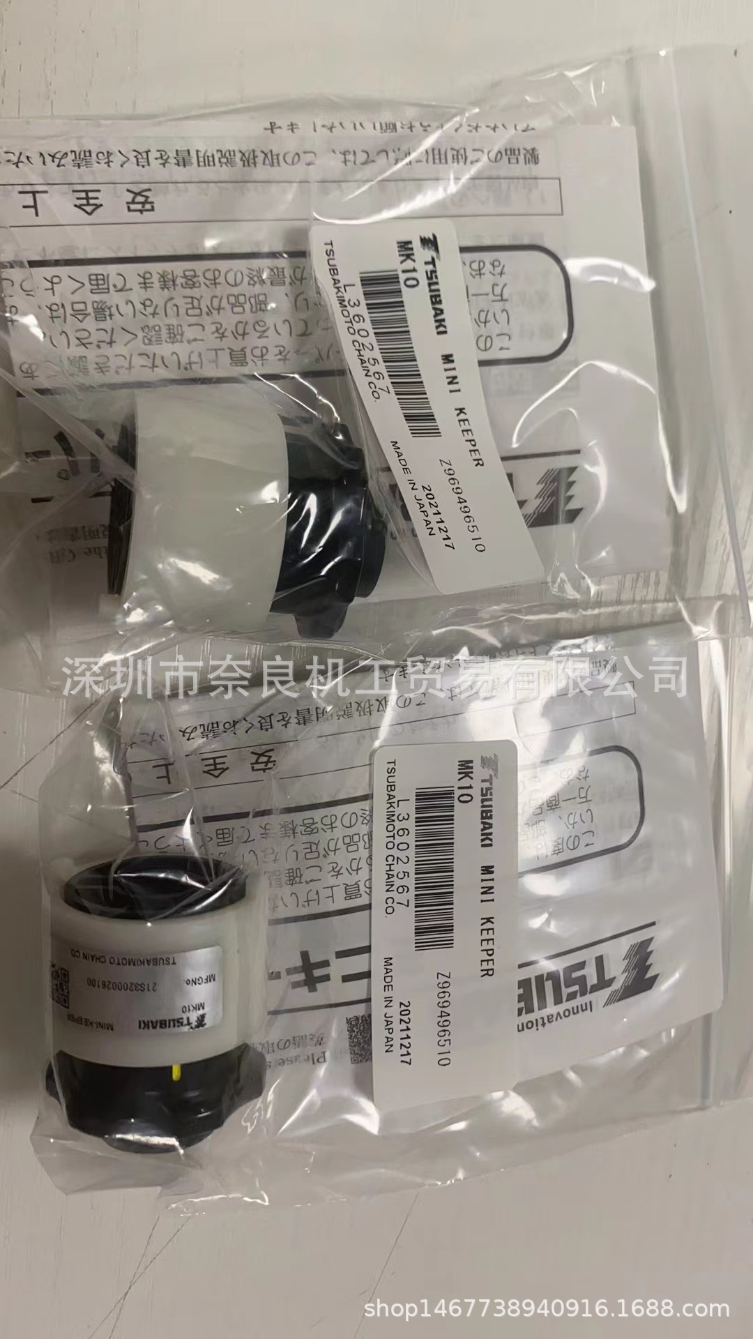 日本椿本微型扭力限制器MK08议价