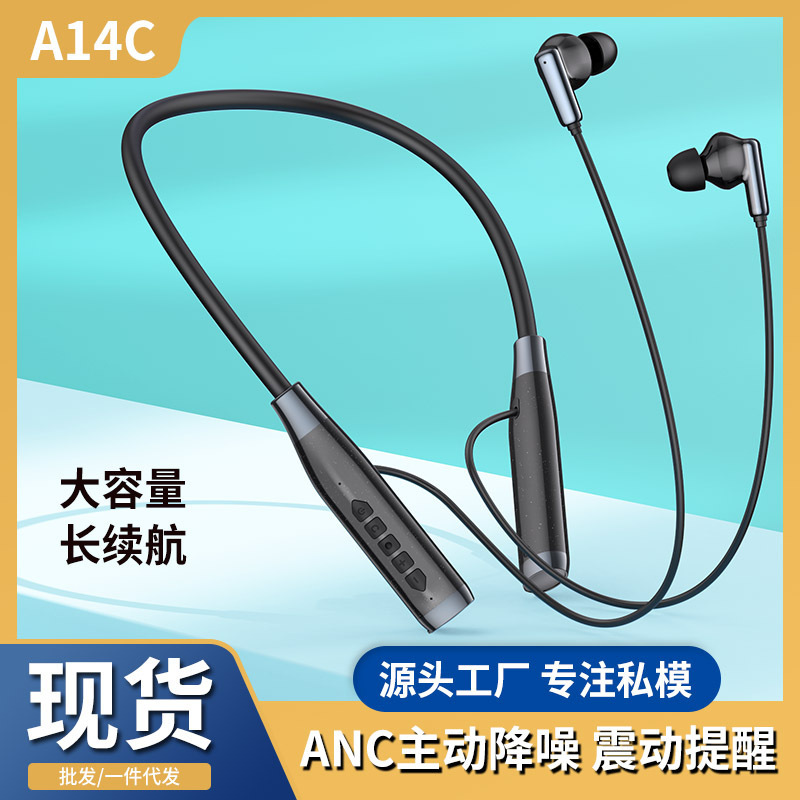 New A14C Neck-hanging ANC Active Noise Reduction Bluetooth Headset Wireless Sport Long Endurance Cross-border Private Model