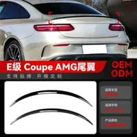 Применимо к 2016 Mercedes-Benz E-Class купе купе coupe c238 amg заднее крыло верхнее крыло фиксированного крыла трансграничной модификации