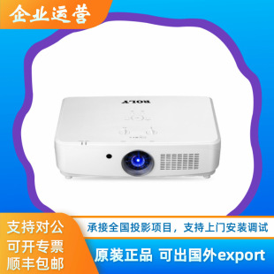 Roly Rl-6000Ut/Rl-6200Wt/Rl-6500Xt Laser Conference Room Office Projector