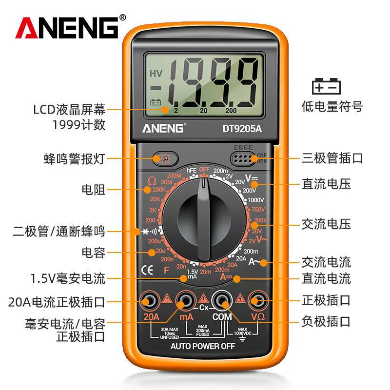 Цифровой мультиметр, высокоточный электрик, ремонтный мультиметр напряжения и тока, интеллектуальный мультиметр с защитой от ожогов 9205A