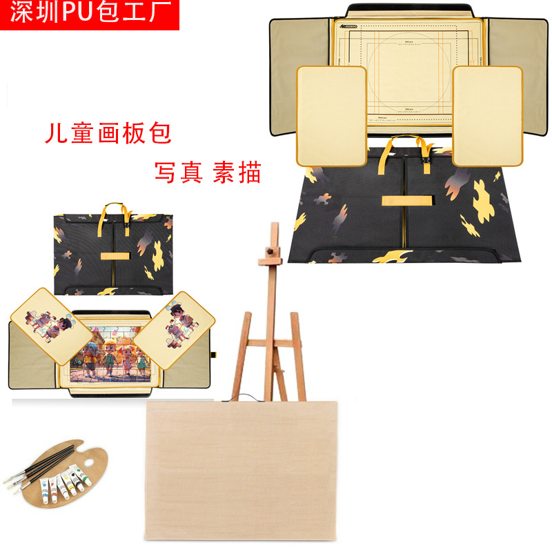 Art Sketching Board Bag, Cross-Border Large-Capacity Trendy Sketching Board Storage Bag, Waterproof Sketching Board Bag