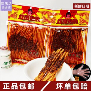 �F���خaζԴ�p�P��ʳ���lţ���208g�����ͯ������С����ʳ���l
