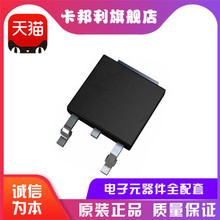 UA78M33C 线性稳压器 贴片TO-252 全新UA78M33CKTPR 稳压IC 3.3V