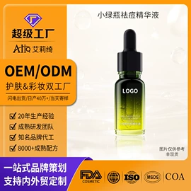 液态精华;贴片面膜;涂抹面膜