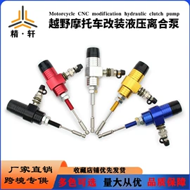 摩托车通用件;摩托车配附件;摩托车把套