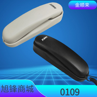 Jin Shunlai 0109 Wall-mounted Telephone Hotel Guest Room Foot Bath Household Mini Wall-mounted Small Hanging Machine 002