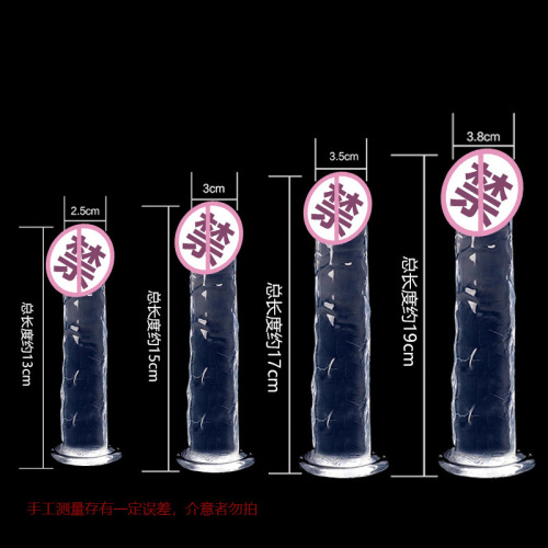 Crystal transparent dildo, female sexual intercourse, flirting dildo, masturbation device, simulated dildo, couple sex toy