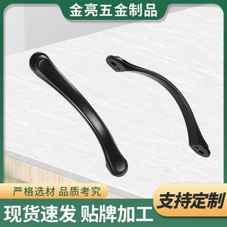 哑黑橱柜抽屉拉手美式黑色衣柜门把手现代简约欧式柜子单孔小拉手