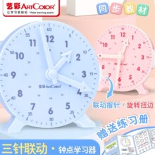 ?С�W��һ���꼉�̌W�r�Rģ�̓�ͯ�J�R�r�g�̾ߔ��W������R�c