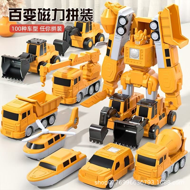 Children's Ever-Changing Magnetic Construction Vehicle Transforming Robot Building Block Set Parent-Child Educational Toy