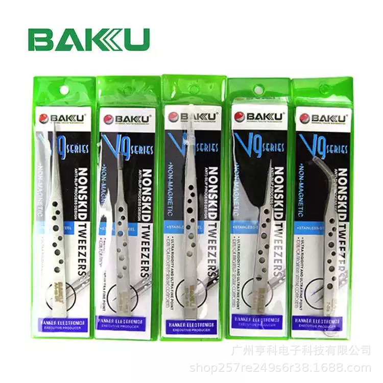 巴酷BK-V9不锈钢镊子尖头直弯头医用手机电子PCB工业精密维修镊子