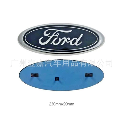 Suitable for Jiang Ling Transit Classic Front and Middle Grille Ford Raptor Modified Ford Peterbilt Front and Rear Car Stickers (Body sticker) - original-silver-edge-blue-23090mm-clamping-feet