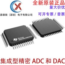 ȫ��ԭ�b AMC7820Y/250 TQFP-48 �O�غͿ��� ���ɶ�ͨ�� ADC��DAC