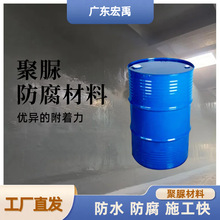 防城港市 聚脲防水涂料厂家 涂层密度高 种类繁多 用于建筑屋面
