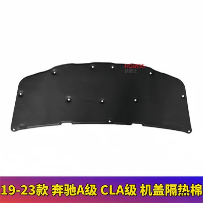 Car sound-absorbing cotton Mercedes-Benz A-Class Hood, Cla Engine