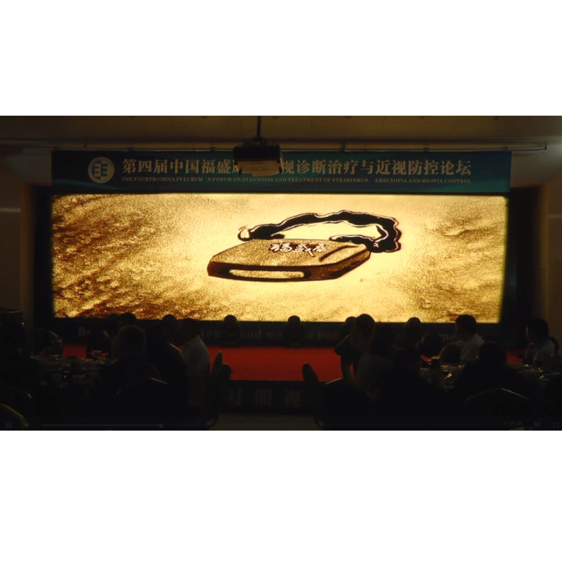 ���Ľ��й���ʢ�� б���������������ӷ�����̳ ��л����