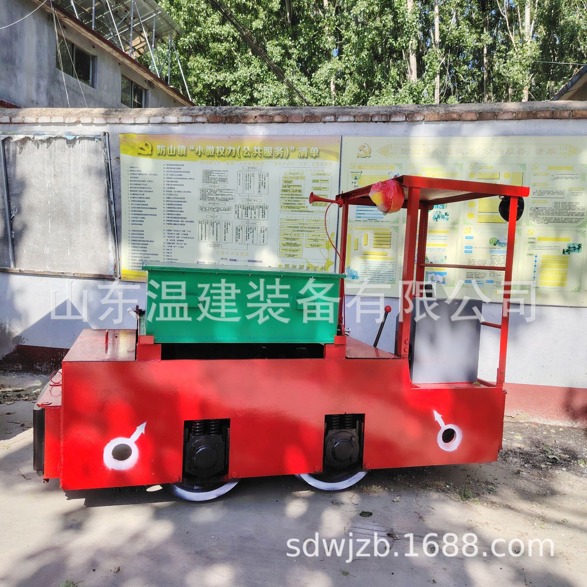 矿用隧道 高续航2.5吨锂电池牵引机车 48V300Ah无极调速 双驱动力