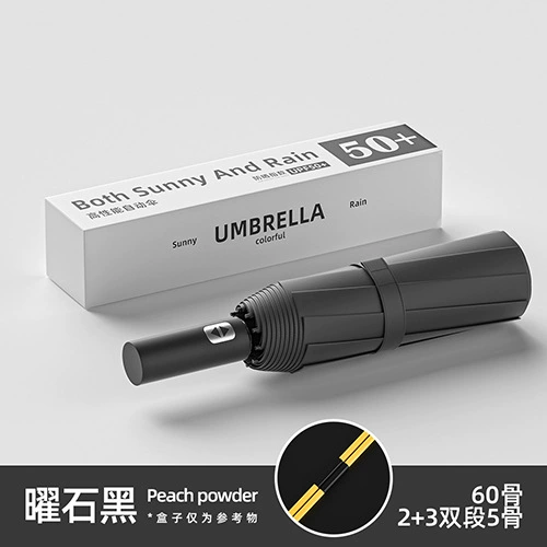 Men's automatic umbrella solar-powered, fully automatic, sun protection
