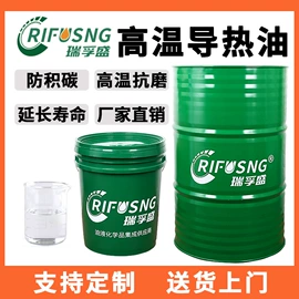 切削油切削液;其他工业润滑;冲压拉伸油