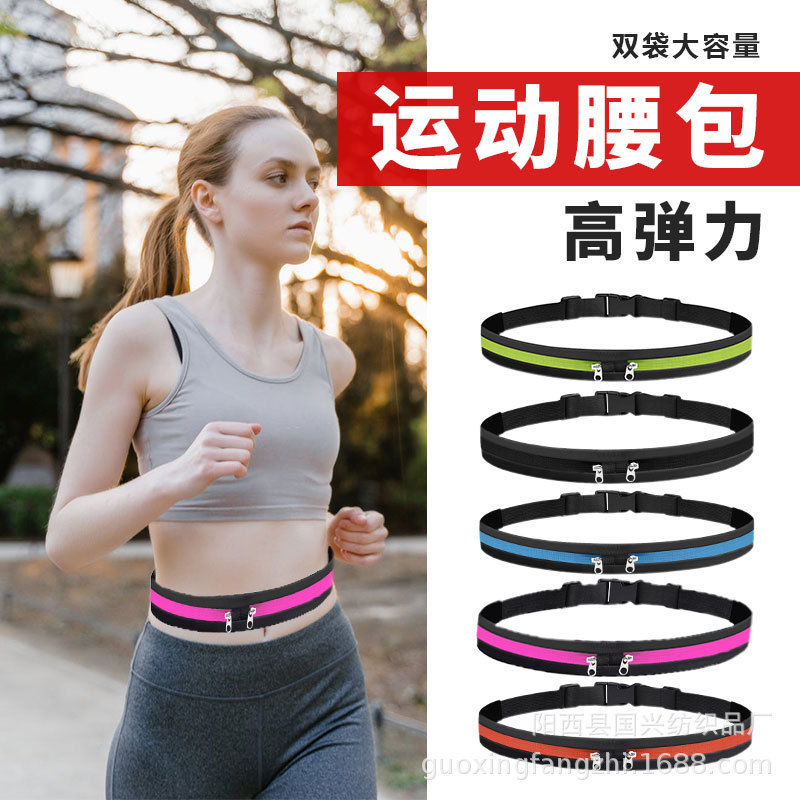 Sports Waist Bag, Running Waist Bag, Reflective Outdoor Invisible Waist Bag, Fitness Running Mobile Phone Bag, Anti-Theft High Elastic Belt Sports Waist Bag, Running Waist Bag, Reflective Outdoor Invisible Waist Bag, Fitness Running Mobile Phone Bag, Anti-Theft High Elastic Belt