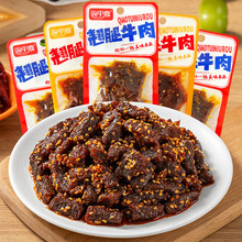 �ؑc�خa�N��ţ�⼴ʳ��ʳ����ζ������ʳƷС�������¾ƽ��ҹ��