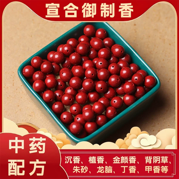 Xuanhe Royal Fragrance