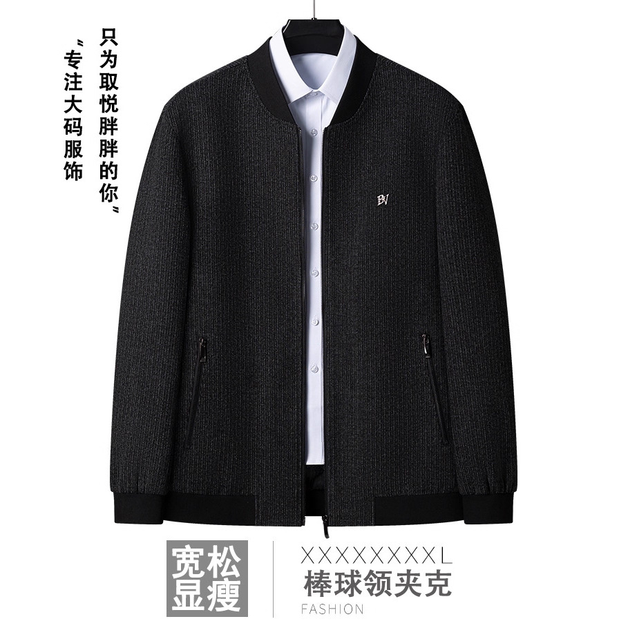 加肥加大男装外套