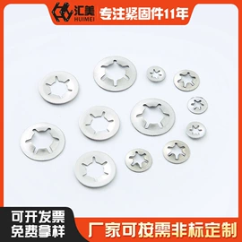 螺钉;螺母;垫圈