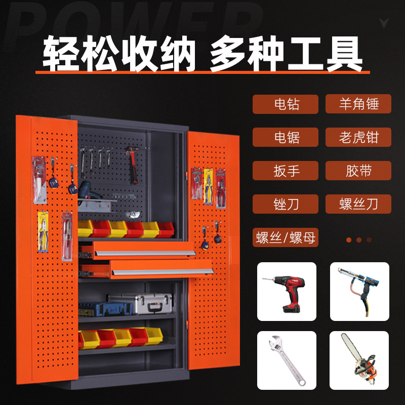 Heavy-duty double-door metal tool cabinet, factory automotive multi-functional parts cabinet, workshop heavy-duty tool cabinet