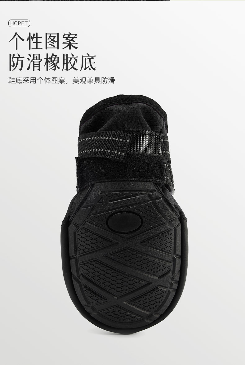 A2107款黑狗鞋淘宝详情_r10_c1.jpg