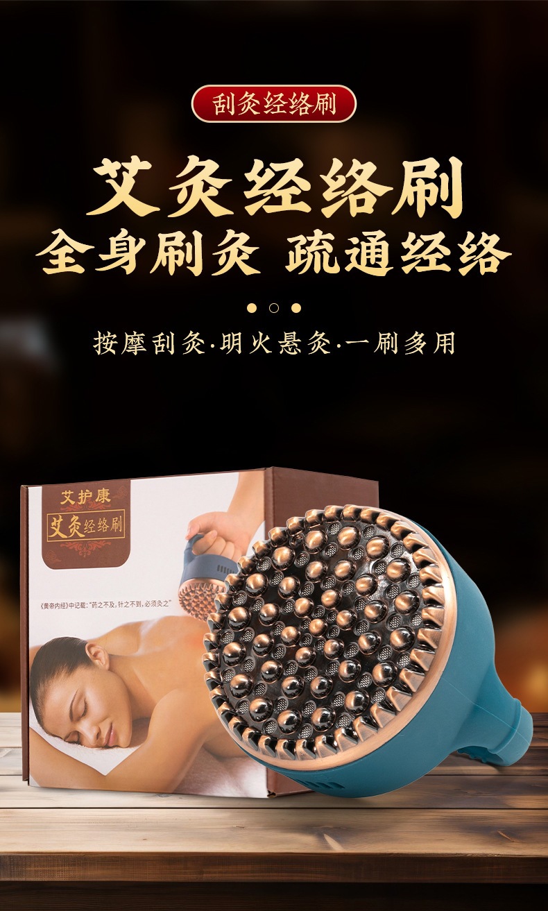 Moxa Meridian Brush Metal Gua Sha Massage Tool for Back and Abdominal Wellness Gift Box key features