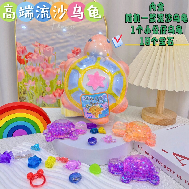 Archaeological Excavation Toy Excavation Treasure Big Brother quicksand turtle