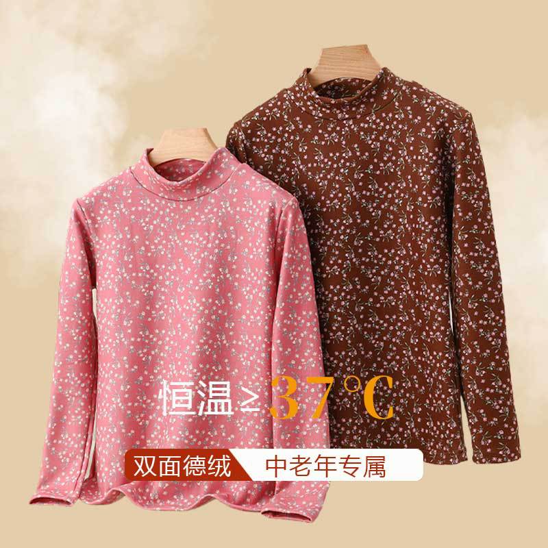中老年碎花德绒打底衫女冬季半高领保暖加厚上衣内搭显瘦加绒秋衣