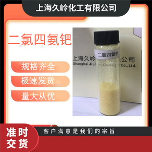 �İ����Ȼ��Z �����İ��Z  Pd 41% ���Z�}