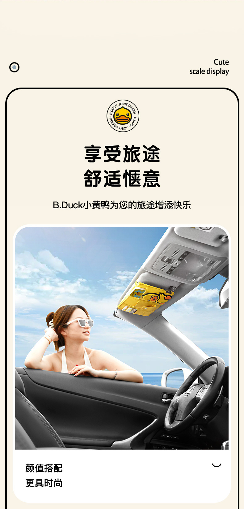 Little Yellow Duck Car Sun Visor Organizer, In-Car Glasses Holder, Card Storage Bag, Card Holder, Ticket and Document Organizer