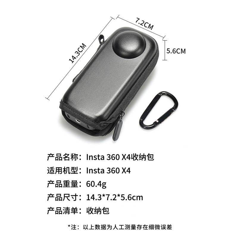 適用影石エスタ360x4収納バッグポータブルX4ボディー収納ボックススポーツカメラ保護部品|undefined
